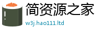 2025新澳天天正版免费观看若7777788888管家婆老家凤凰网